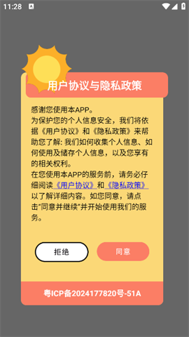 17455463317505