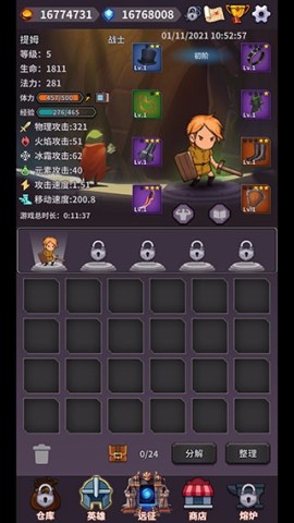 17455679848891