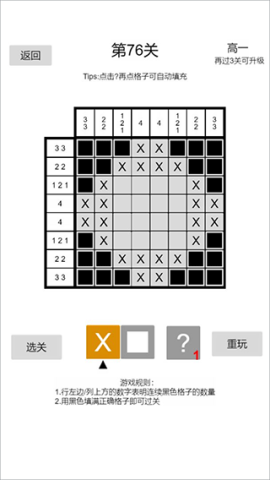 17452393739157