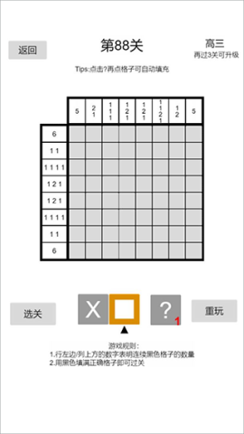 17452393736973