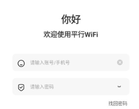 ƽWiFi 2ͼ