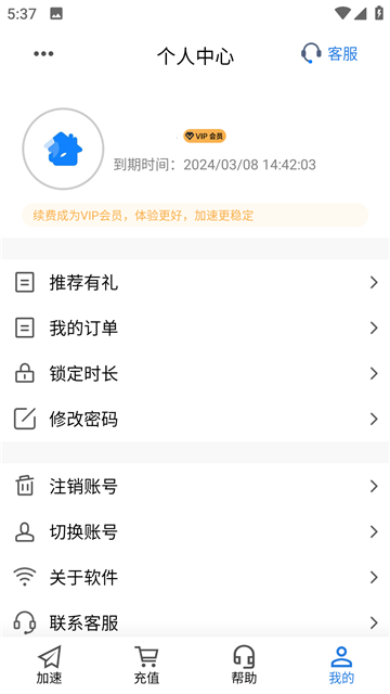 17455733147309