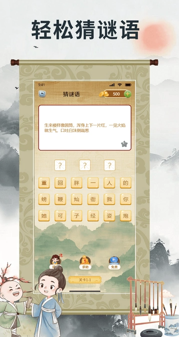 17455737249807