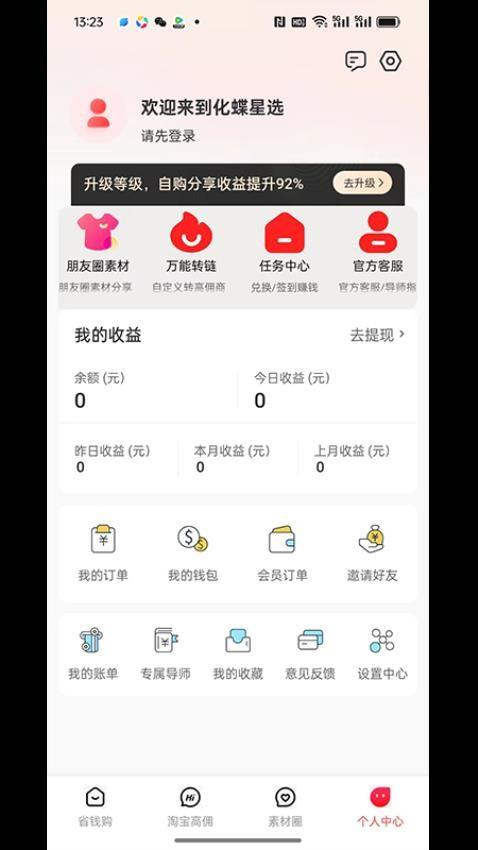 17455744151101