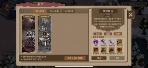 ʱ֮Կ 4ͼ