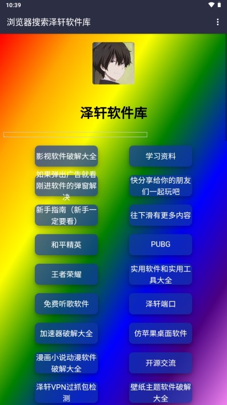 67e392190b48e