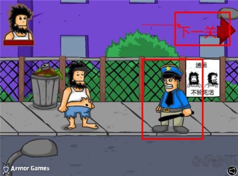 ޵˺Hobo Street Fighting 3ͼ