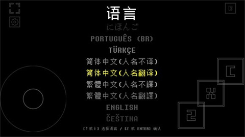 ⴫˵ȫʺ棨OUTERTALE 5ͼ