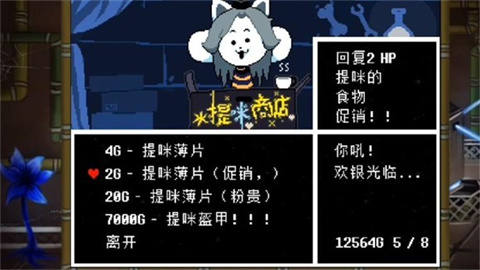 ⴫˵ȫʺ棨OUTERTALE 4ͼ