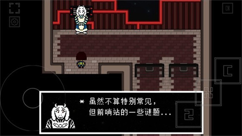 ⴫˵ȫʺ棨OUTERTALE 7ͼ
