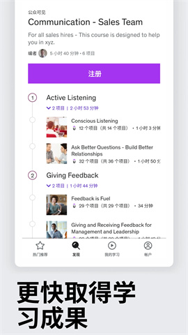 Udemy˼ѧϰƽ̨ 3ͼ