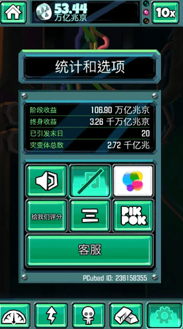 17456422769990
