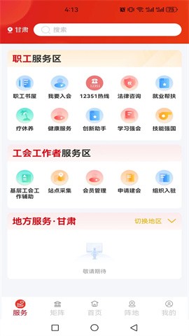 20250428041334473