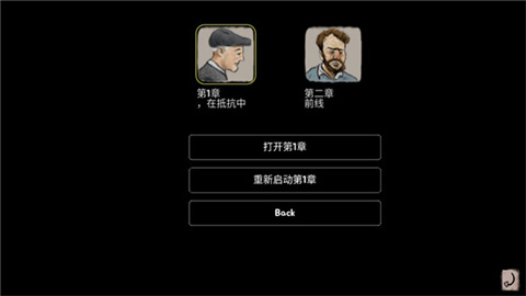 ¸ҵˣBrave People 2ͼ