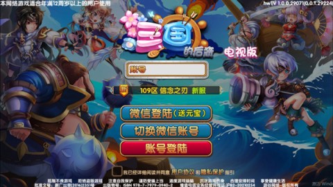 17454983483804