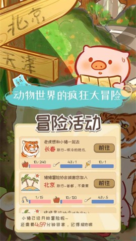 17455734558430