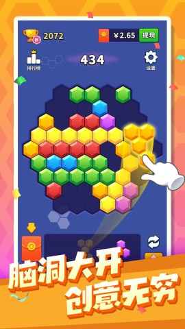 17456472985384