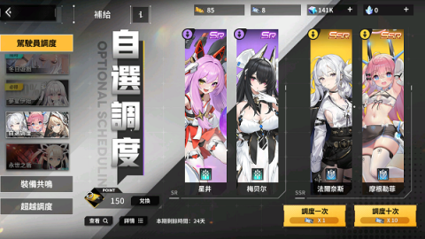  8ͼ