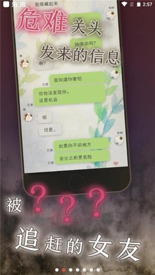 17457481753949