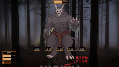ì֮ƹݣTavern of Spear 2ͼ