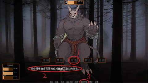 ì֮ƹݣTavern of Spear 4ͼ