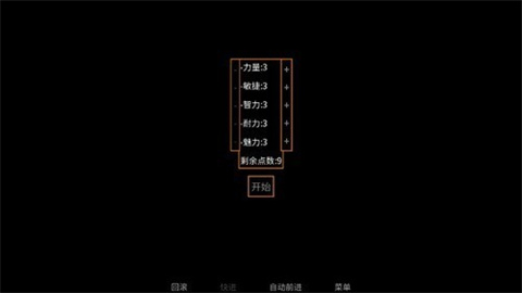17458240216659