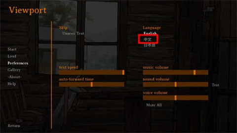 ì֮ƹݣTavern of Spear 12ͼ