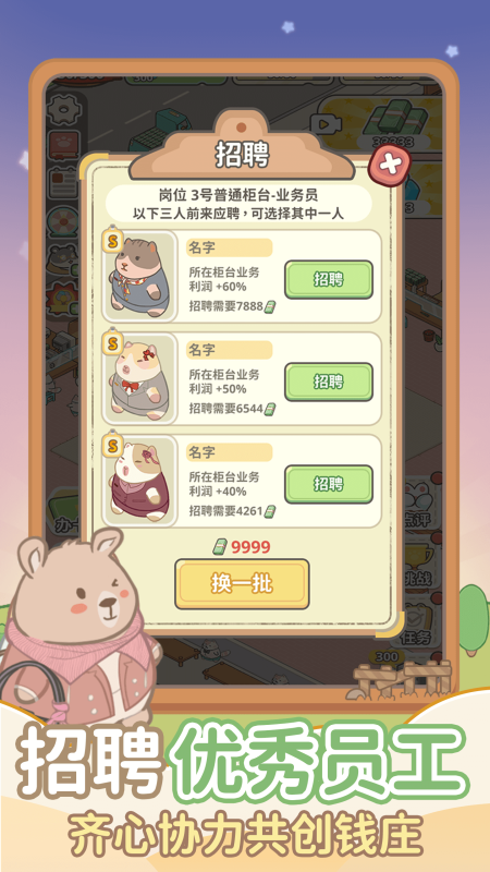17459014111320