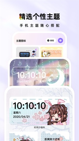 17459118523197