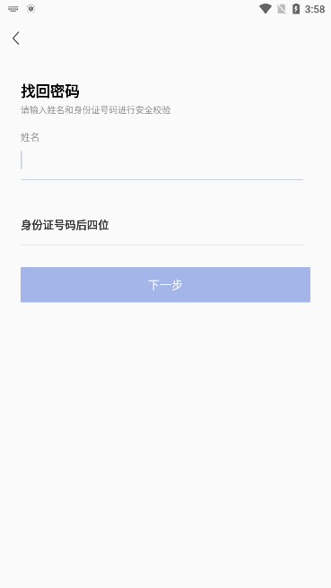 20240919115641885