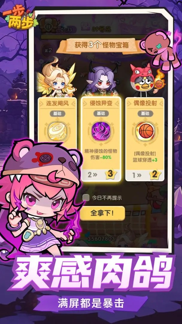 1&t=1 (2)