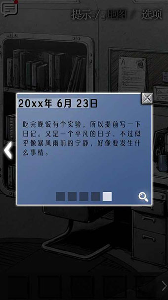 17458891689934