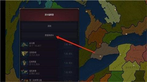 ʱ3Age of History 3 4ͼ