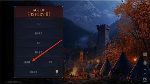 ʱ3Age of History 3 2ͼ