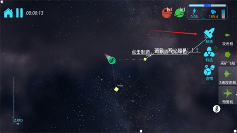 ǣWanderingPlanet 4ͼ