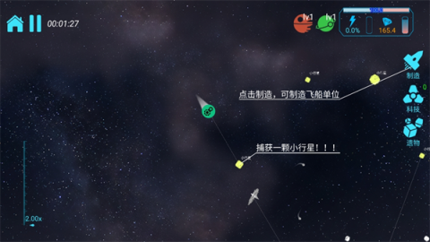 ǣWanderingPlanet 3ͼ