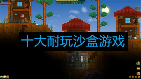 ʮɳϷϼ