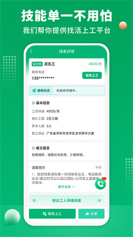 17458928001680