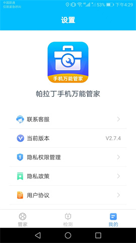 17458953289118