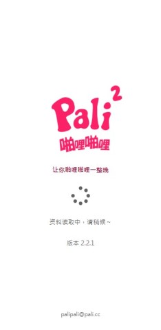 palipali 3ͼ