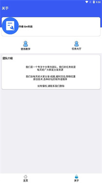 17460036858282