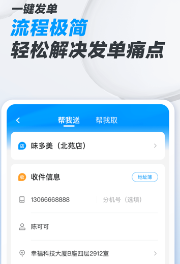 17459919519373
