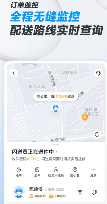 17459919519311