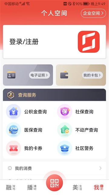 17459923692233