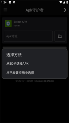 Apkػ 5ͼ