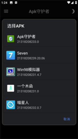 Apkػ 6ͼ