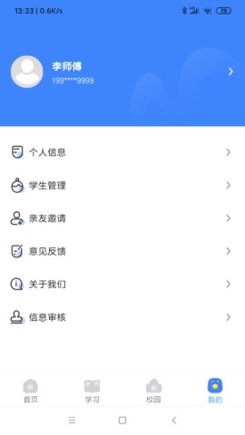 17459254797109