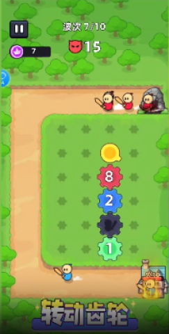 ֱ(Fortress of Gears) 2ͼ