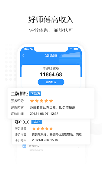 17458900129806