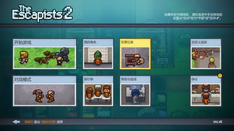 2(The Escapists 2) 2ͼ